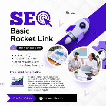 Basic Rocket Link 基础火箭外链服务 | 通过高质量基础反向链接快速提升搜索引擎排名