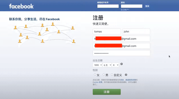 Facebook 免费开发国外客户的方法与步骤