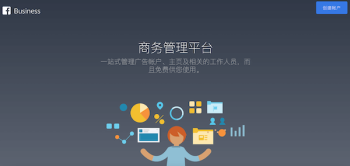 facebook marketing 10[1]