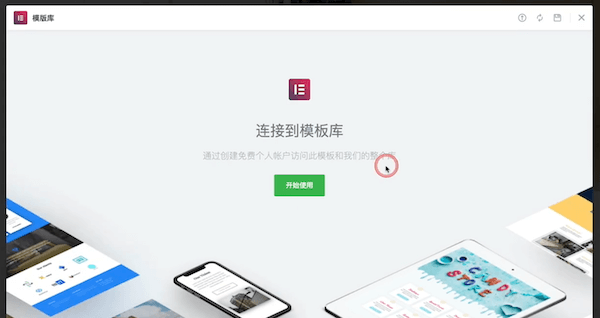 wordpress jichu 64[1]