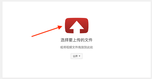 外贸网站中嵌入YouTube视频的有效方法
