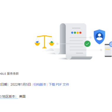 怎么查询Google账号所属国家 如何更改谷歌账号的国家地区？