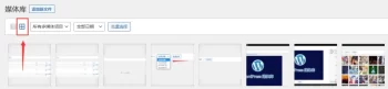 WordPress 媒体库（图片库）