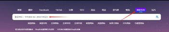 2025最新美国商标查询教程 – 全面掌握商标检索技巧