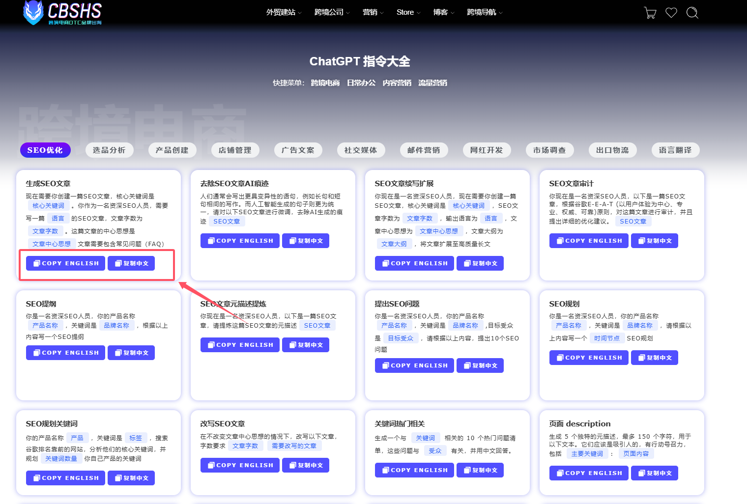 B2B外贸如何精准获取客户需求