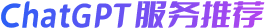 ChatGPT指令大全：高效使用ChatGPT的终极指南