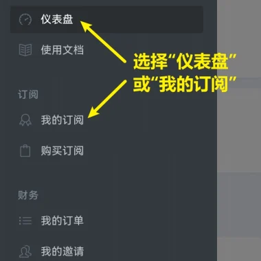 安卓/鸿蒙Nekobox客户端使用方法