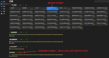 路由器 梅林Merlin/OpenWrt(2025.16)推荐更新，解决断流