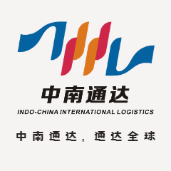 深圳市中南通达国际物流有限公司 电商卖家物流方案