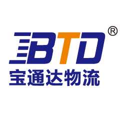 宝通达物流 FBA跨境清关海派服务