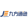 九方通逊 国际货运专线