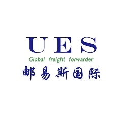邮易斯国际速递(深圳)有限公司 快速清关物流