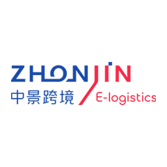 中景新程物流 海运空运双清包税