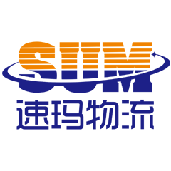 速玛物流  澳洲跨境海运物流