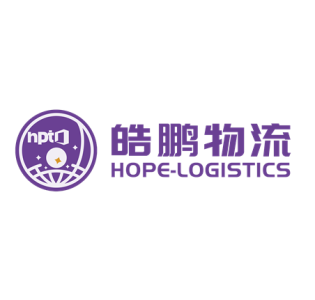 皓鹏国际物流 跨境专线物流