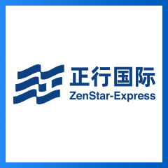 正行国际 海外仓储服务