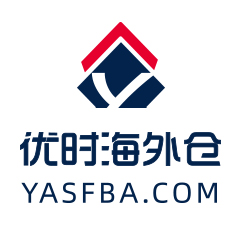 优时海外仓 海运空运双清包税
