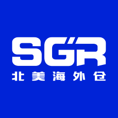 SGR北美海外仓 海外仓储服务