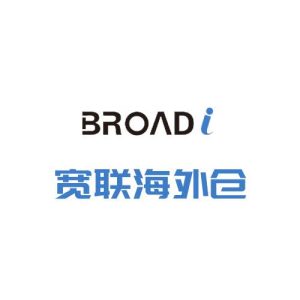 宽联海外仓 跨境空运物流