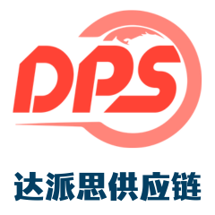 达派思供应链 全球货运解决方案