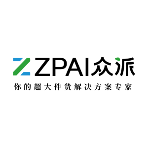 众派海外仓 跨境物流供应链