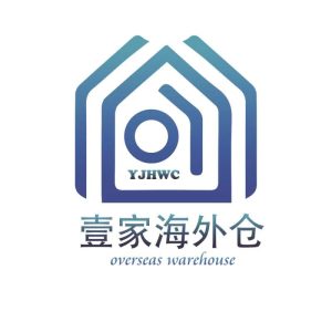 壹家海外仓 跨境空运物流