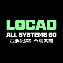 Locad 亚马逊FBA头程物流