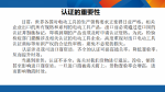 跨境产品认证大全