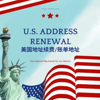 美国公司地址续费及水电账单证明用于亚马逊和Shopify验证