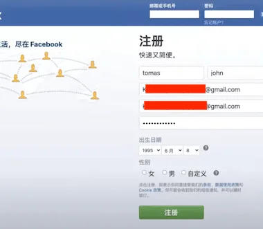 Facebook 免费开发国外客户的方法与步骤