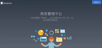 Facebook三不限户、二不限户与Google老户的区别解析