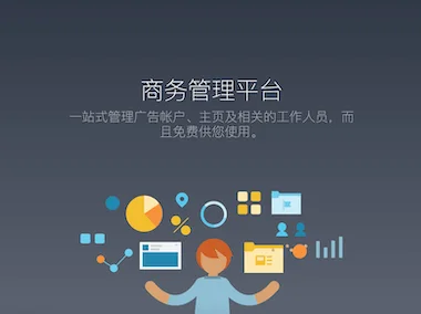 Facebook三不限户、二不限户与Google老户的区别解析