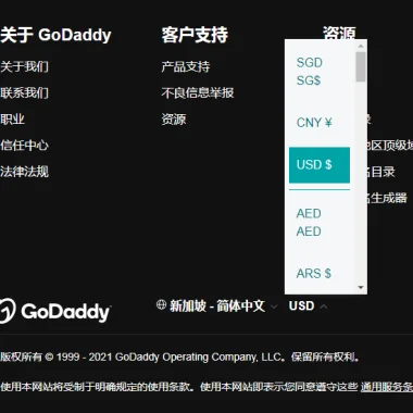 如何在GoDaddy上购买域名？完整购买流程详解