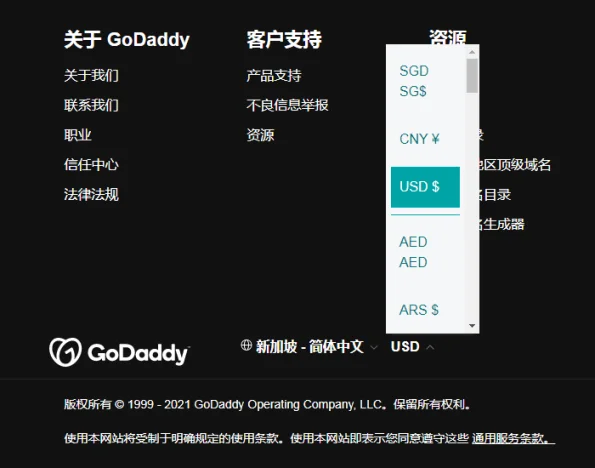 godaddy language