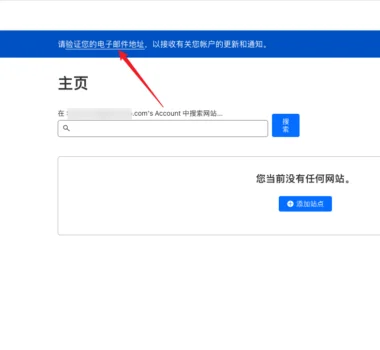 Cloudflare域名注册指南：快速注册与管理域名的完整教程