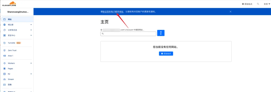 Cloudflare域名注册指南：快速注册与管理域名的完整教程