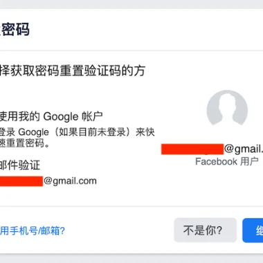 Facebook账号被封怎么办？解决Facebook被停用的有效方法