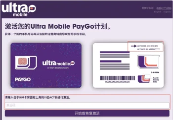 美国紫卡激活24小时后才能插吗？详解激活流程与注意事项