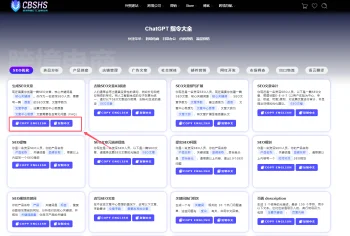 B2B外贸如何精准获取客户需求