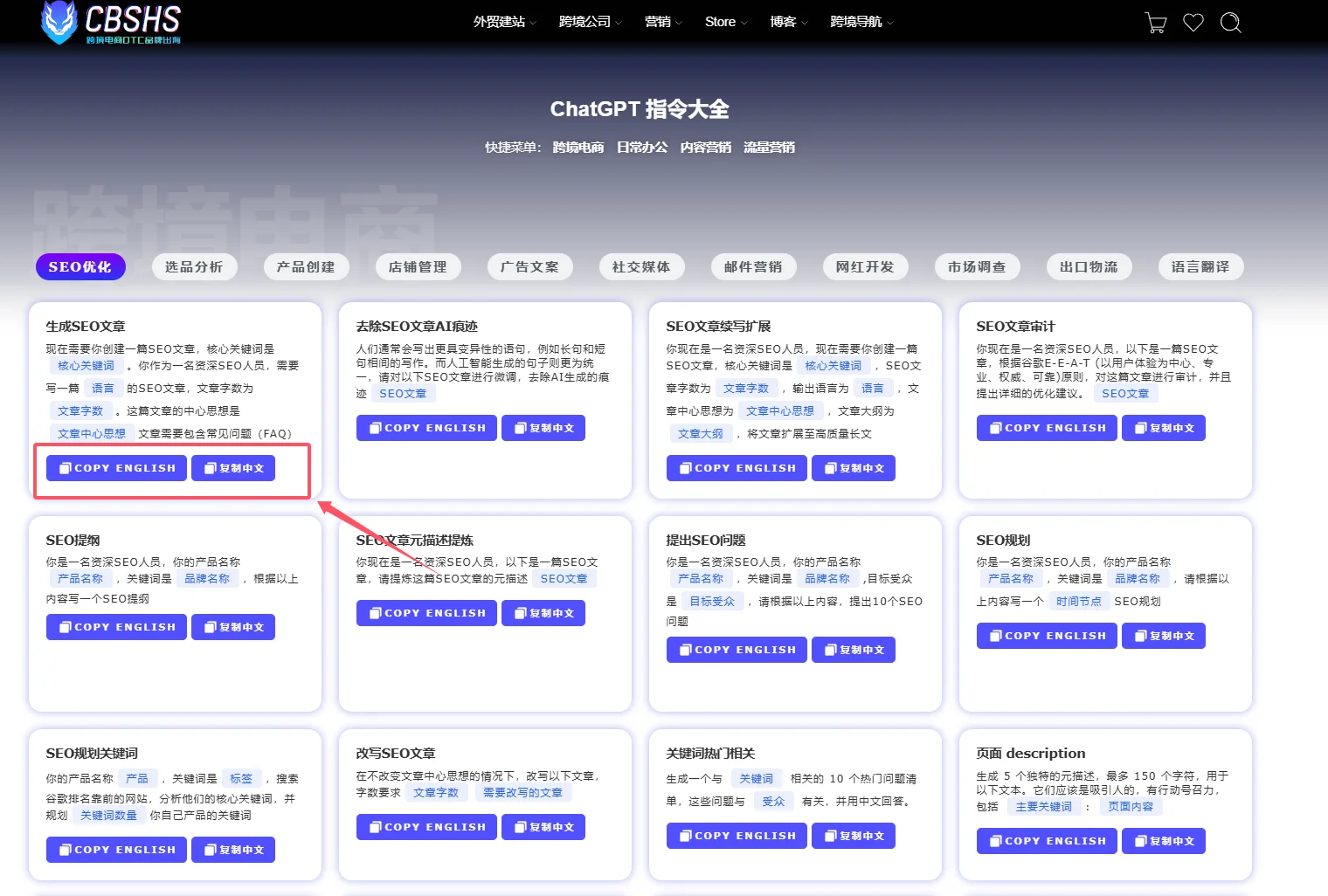B2B外贸如何精准获取客户需求