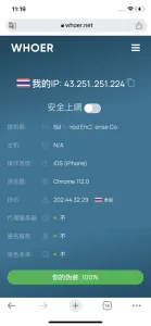 如何配置 TikTok 直播手机环境伪装｜iOS & Android 设备详细指南