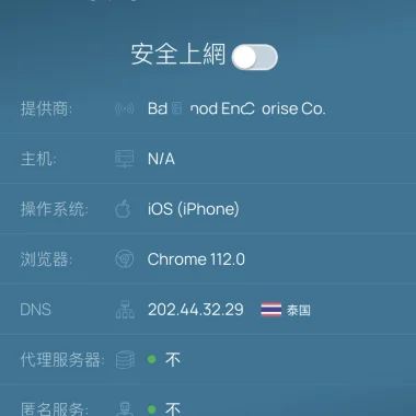如何配置 TikTok 直播手机环境伪装｜iOS & Android 设备详细指南