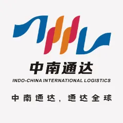 深圳市中南通达国际物流有限公司 电商卖家物流方案
