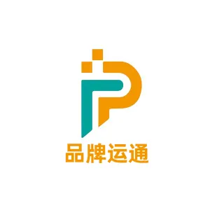 品牌运通 墨西哥及哥伦比亚跨境物流