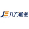 九方通逊 国际货运专线