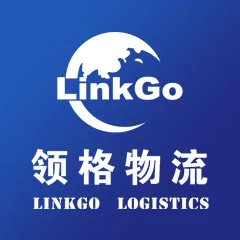 深圳市领格国际货运代理有限公司 跨境电商仓储配送