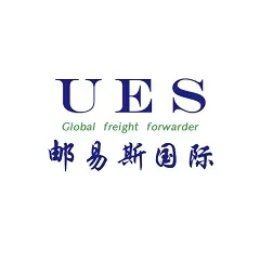 邮易斯国际速递(深圳)有限公司 快速清关物流