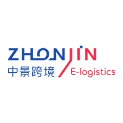 中景新程物流 海运空运双清包税