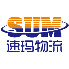 速玛物流  澳洲跨境海运物流