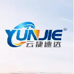 云捷速达国际物流 全美加墨跨境物流